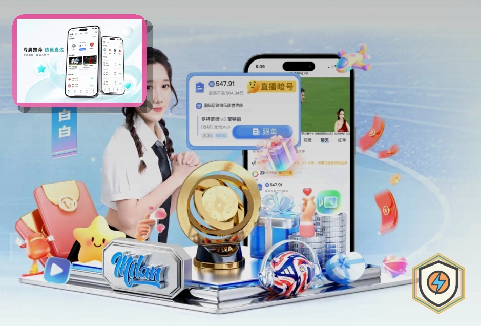 2026美加墨世界杯观赛指南大图