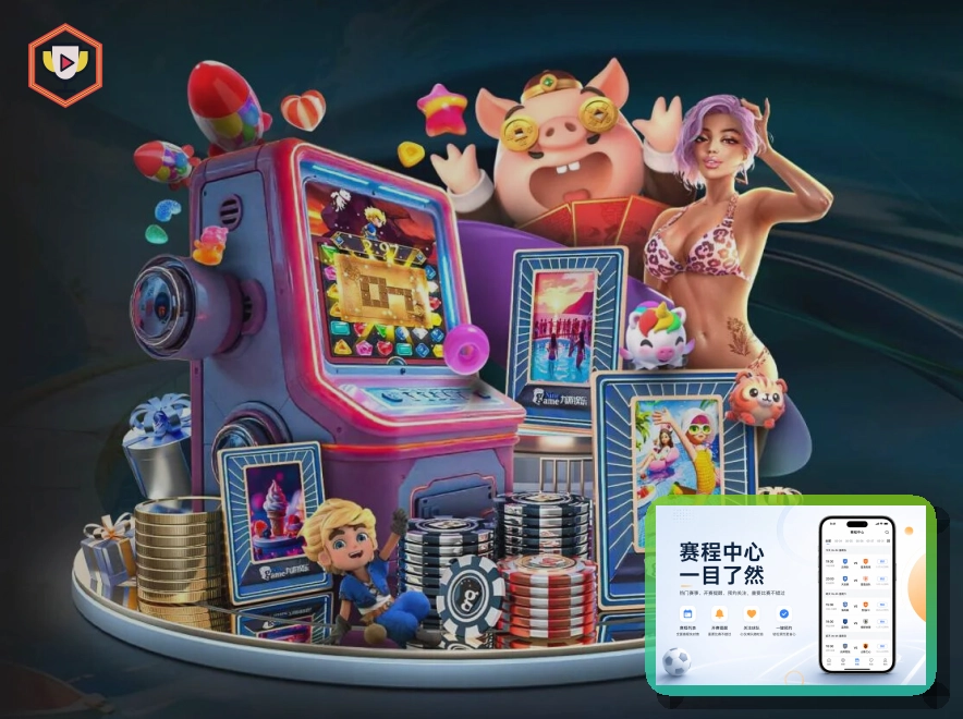 2026美加墨世界杯大都会人寿体育场